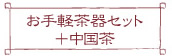 �������糧�åȡ������